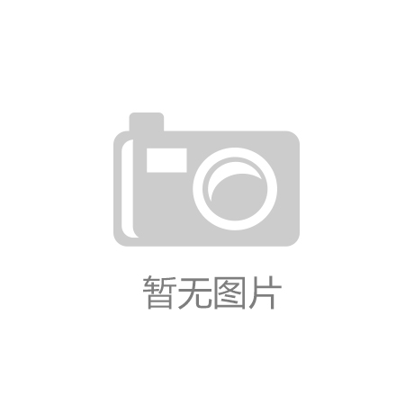 耀世娱乐注册入口：恩施体育培训机构：您的运动和健康目的地