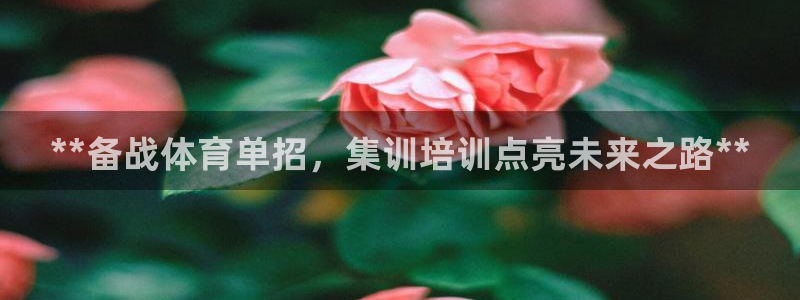 耀世平台登录待做7.1.6.5.8.95信用好：**