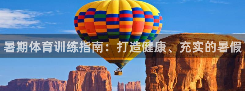 耀世娱乐是不是很黑