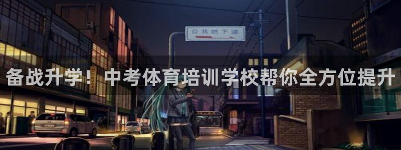 耀世集团做什么的