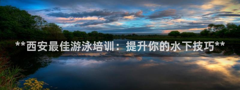 耀世平台的运营模式分析