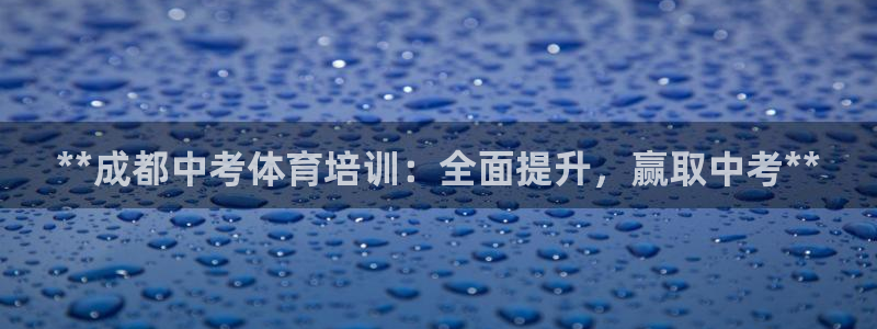 耀世娱乐赢咖6代理