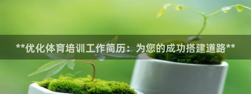 耀世娱乐百科百度