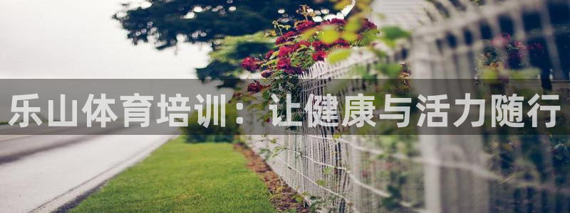 耀世平台网址
