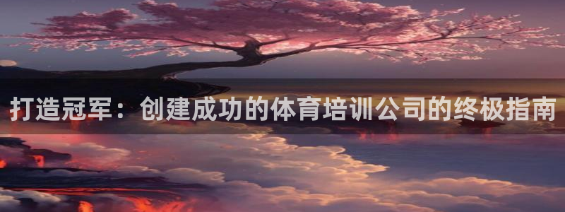 耀世国际平台正规吗安全吗可靠吗