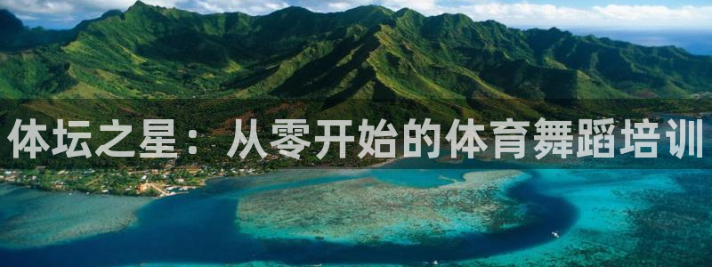 耀世娱乐好不好做