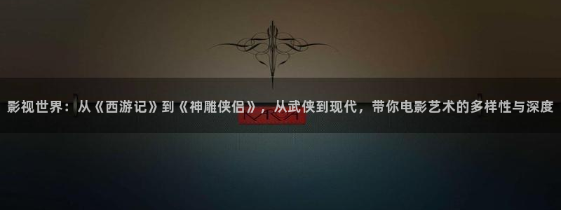 平民影院下载