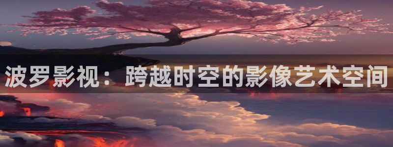 平民影院