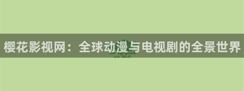 平民影院在线播放