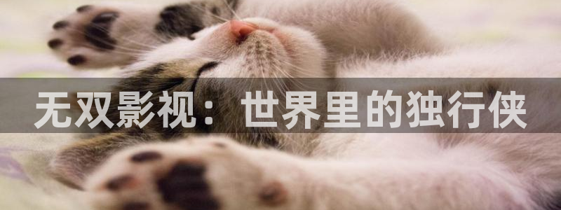 光棍平民影院