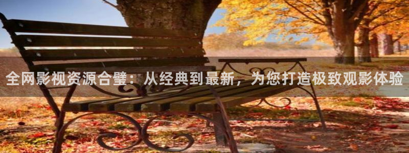 平民影院在线观看